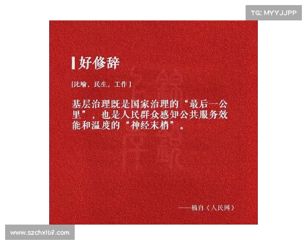 侯玉珠：从平凡到非凡的奋斗历程与创新精神探索